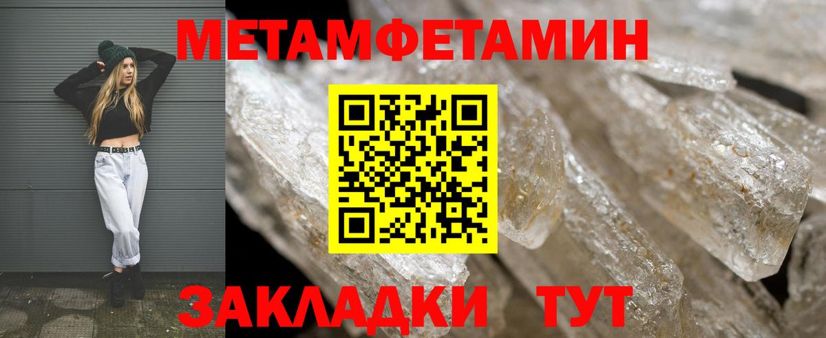 Амфетамин  Вход с VPN  Тихорецк  АМФЕТАМИН  АМФ 98% 
