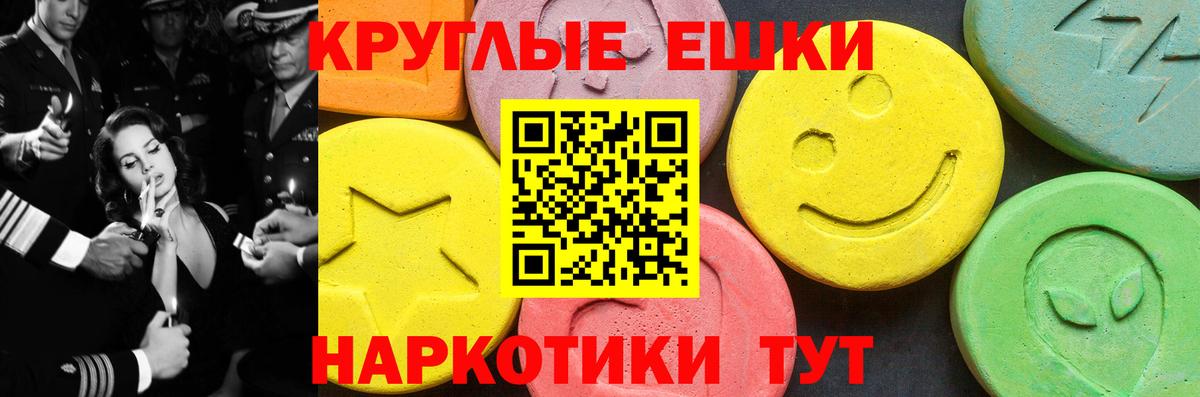 магазин  наркотиков  Ecstasy DUBAI  Экстази  Вход с VPN  Тихорецк  Экстази 250 мг 