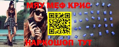 прущий лед Моздок