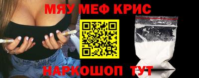 прущий лед Моздок