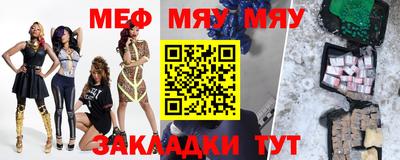 mix Мариинск