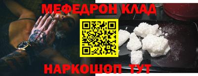 прущий лед Моздок