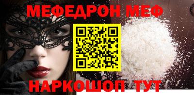 MDMA Premium VHQ Можайск