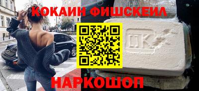 мяу мяу кристалл Малгобек