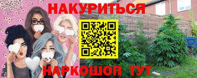 прущий лед Моздок