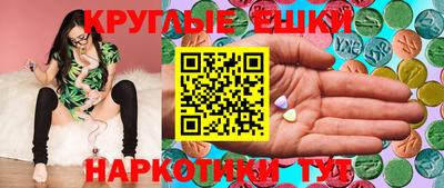 кокаин премиум Наро-Фоминск