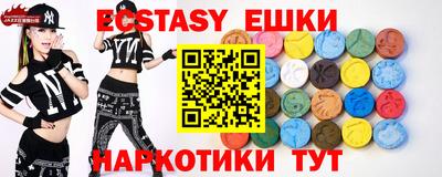 мяу мяу кристалл Малгобек