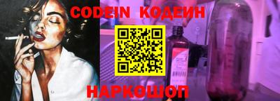 ALPHA PVP Малоярославец