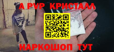 прущий лед Моздок