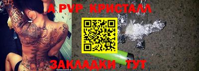 mix Мариинск