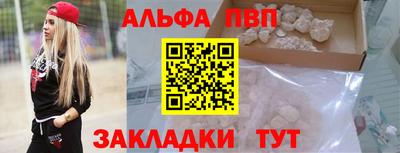 прущий лед Моздок
