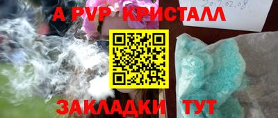 прущий лед Моздок