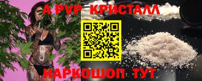 ALPHA PVP Малоярославец
