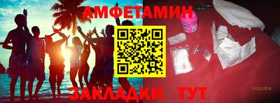 прущий лед Моздок