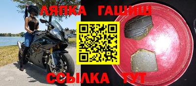 прущий лед Моздок