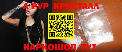 мяу мяу кристалл Малгобек