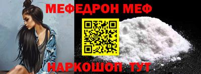 МДМА Можга