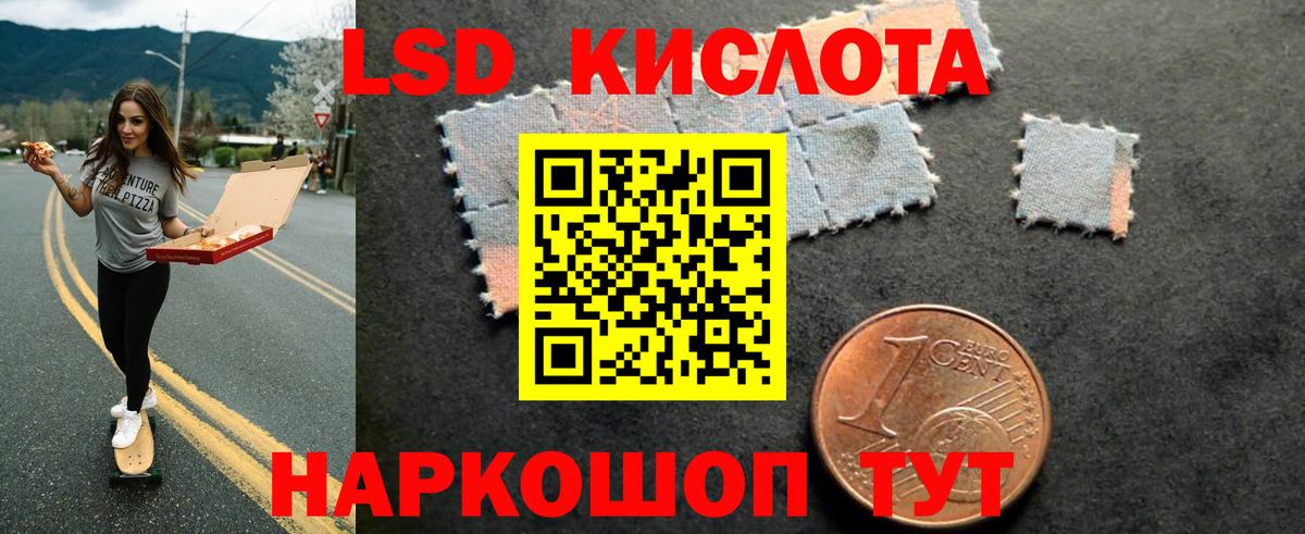 LSD-25 экстази ecstasy  ЛСД экстази  Тихорецк  Вход с VPN  Лсд 25 экстази кислота 