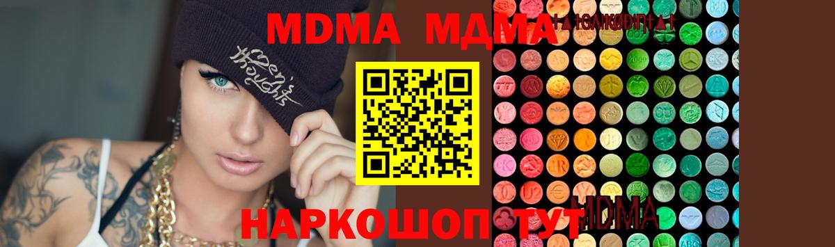 COCAIN  LSD-25  Тихорецк  APVP СОЛЬ кристаллы  ГАШ  Бошки Шишки  Кодеин  Где продают наркотики?  Мефедрон кристаллы  ЭКСТАЗИ  Вход с VPN  МДМА 