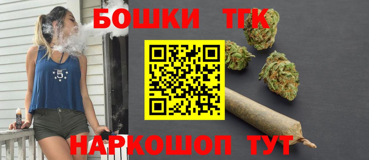 Канабис семена Тихорецк